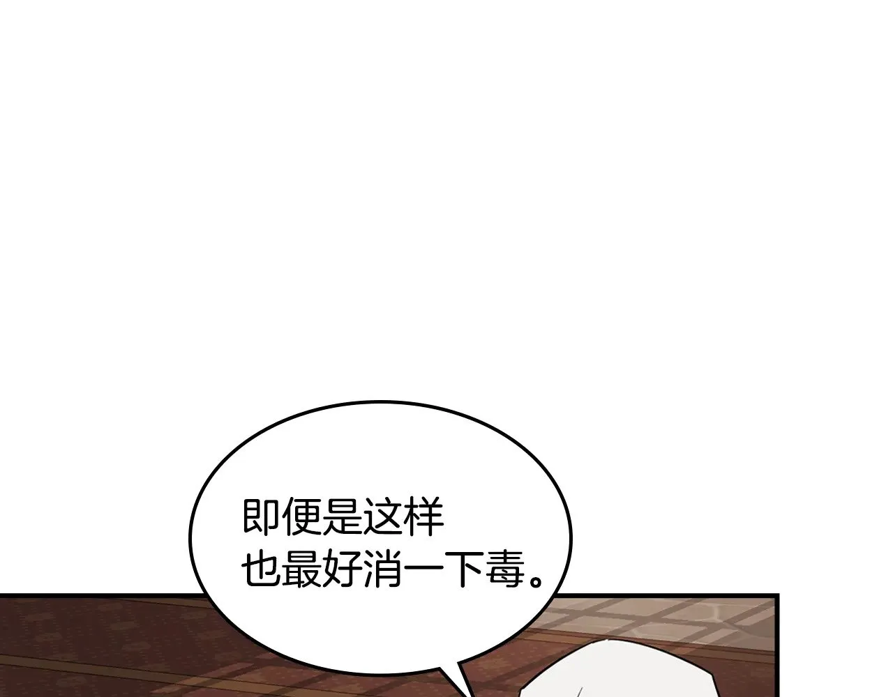 第161话 你不能死22