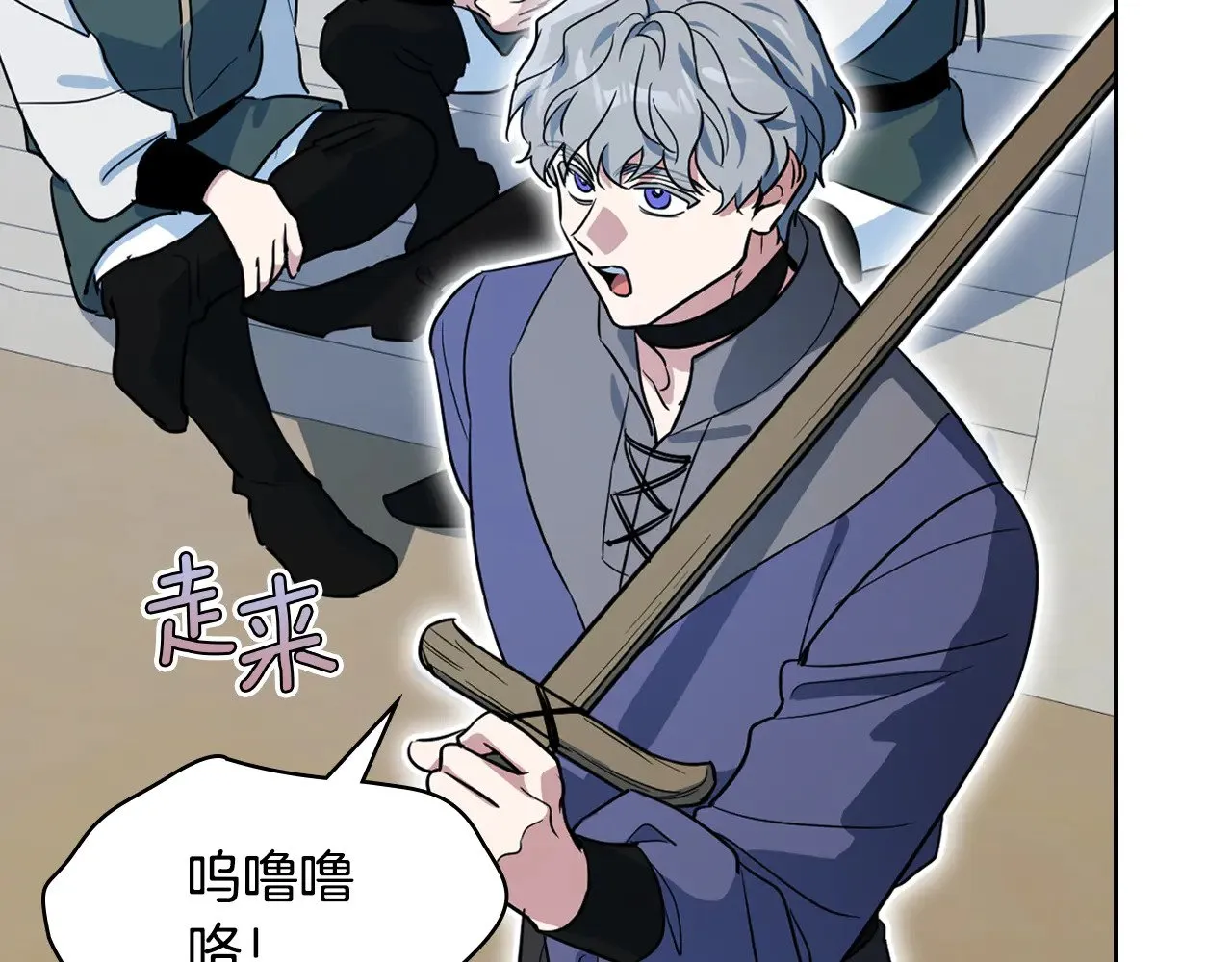 第159话 吃醋？66