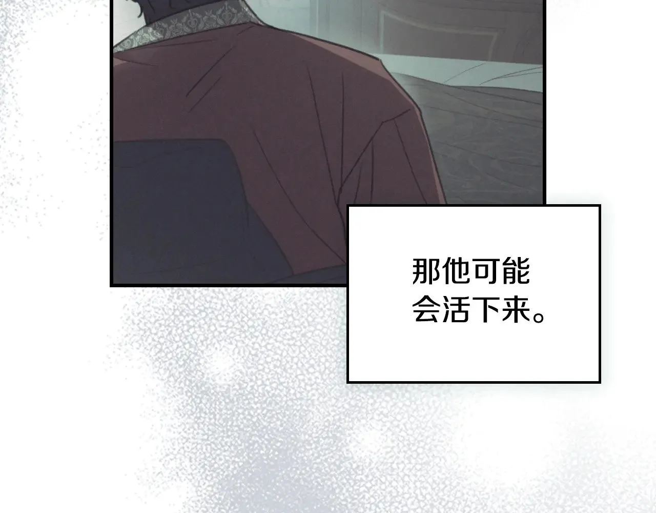 第161话 你不能死101