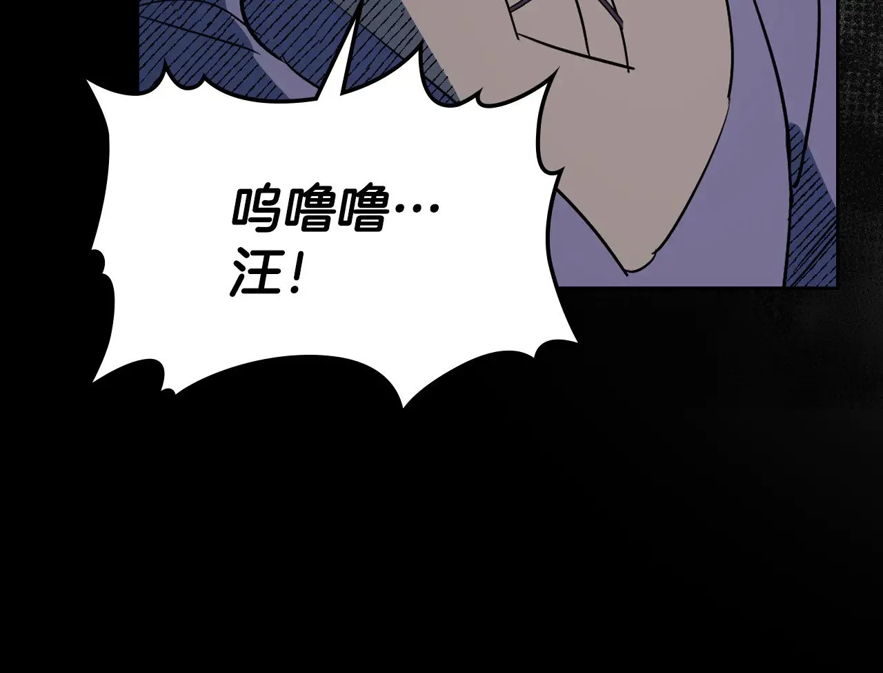 第159话 吃醋？70