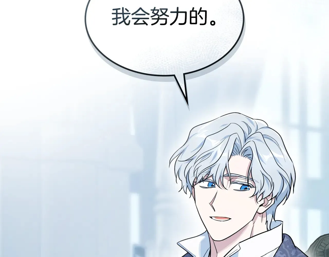 第159话 吃醋？120