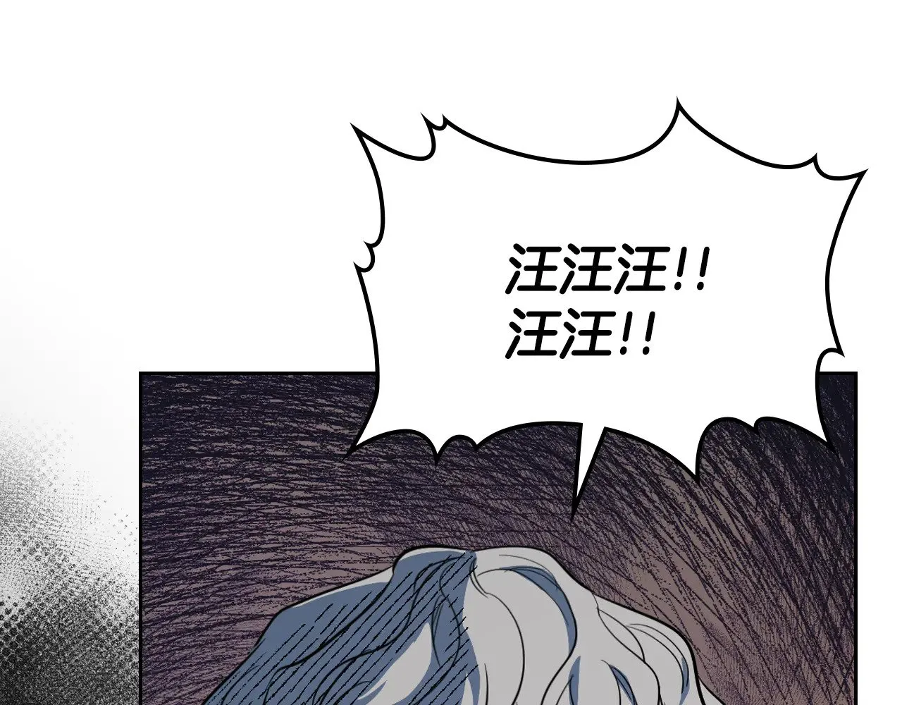 第159话 吃醋？68