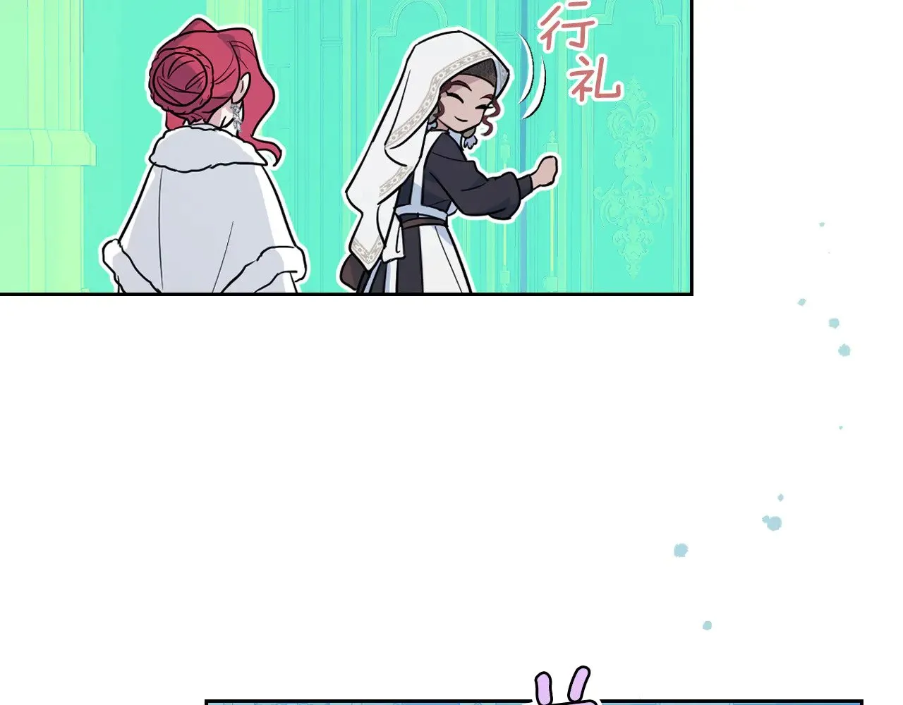 第159话 吃醋？29