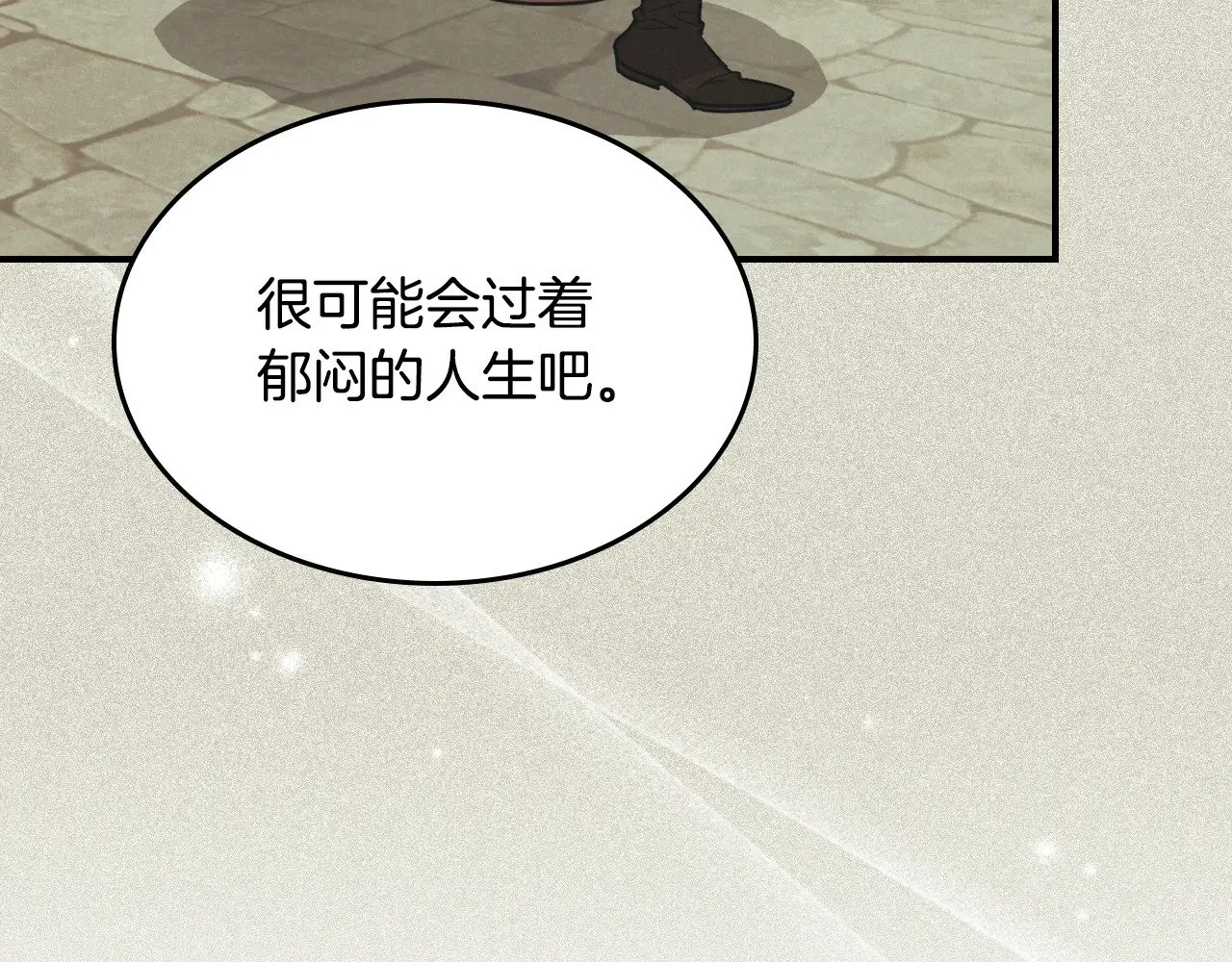 第161话 你不能死35