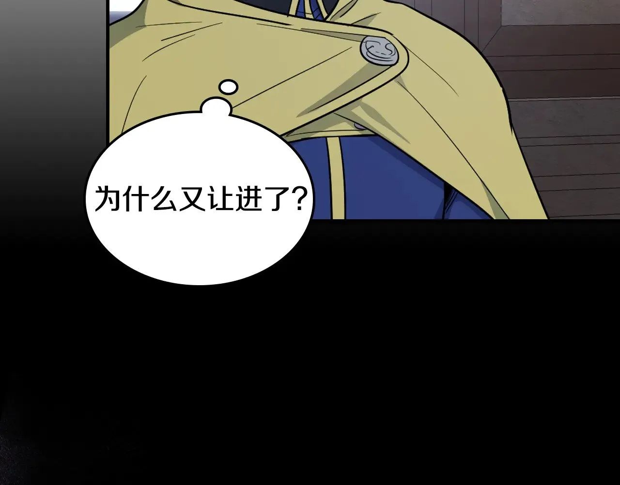 第161话 你不能死134