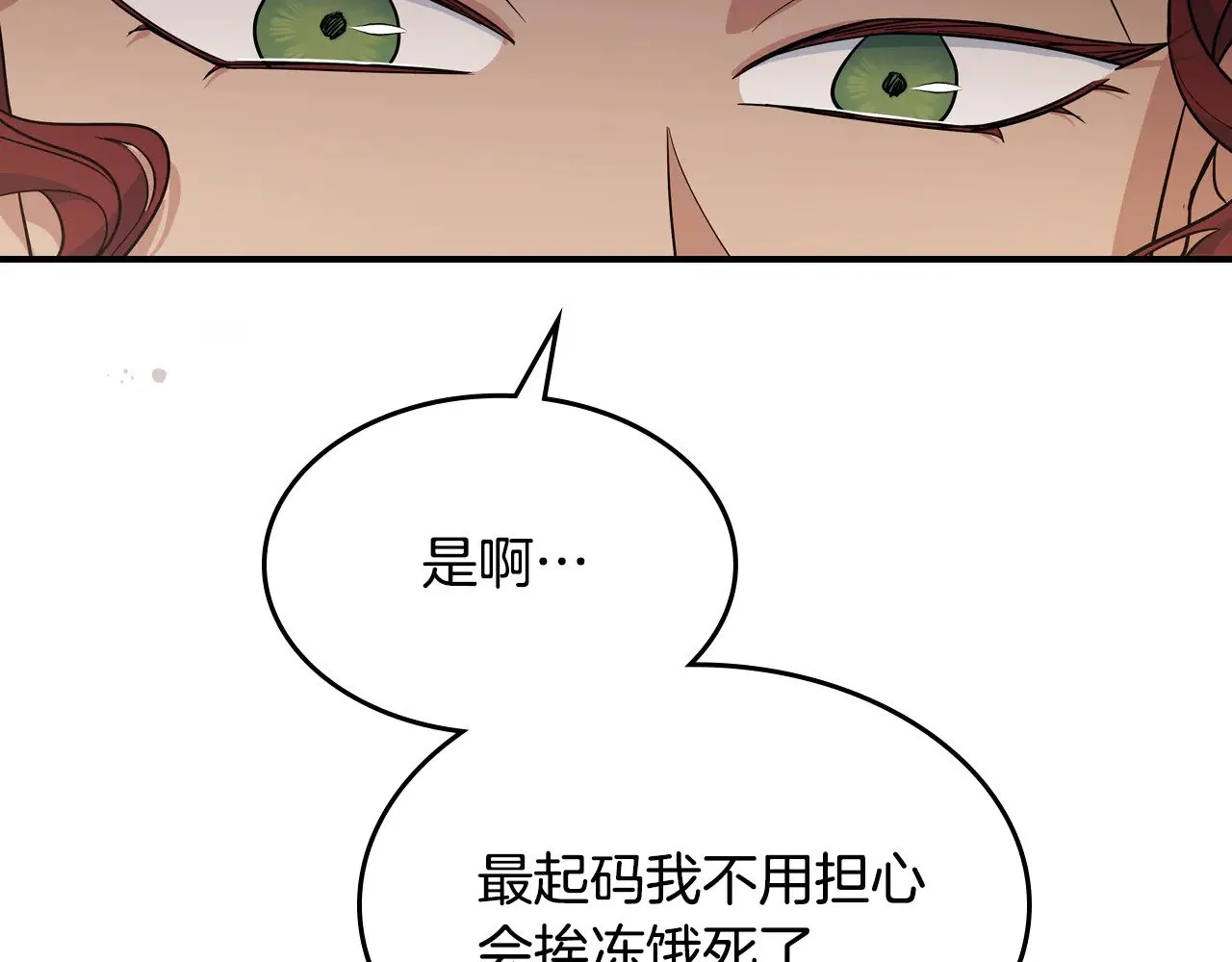 第161话 你不能死55