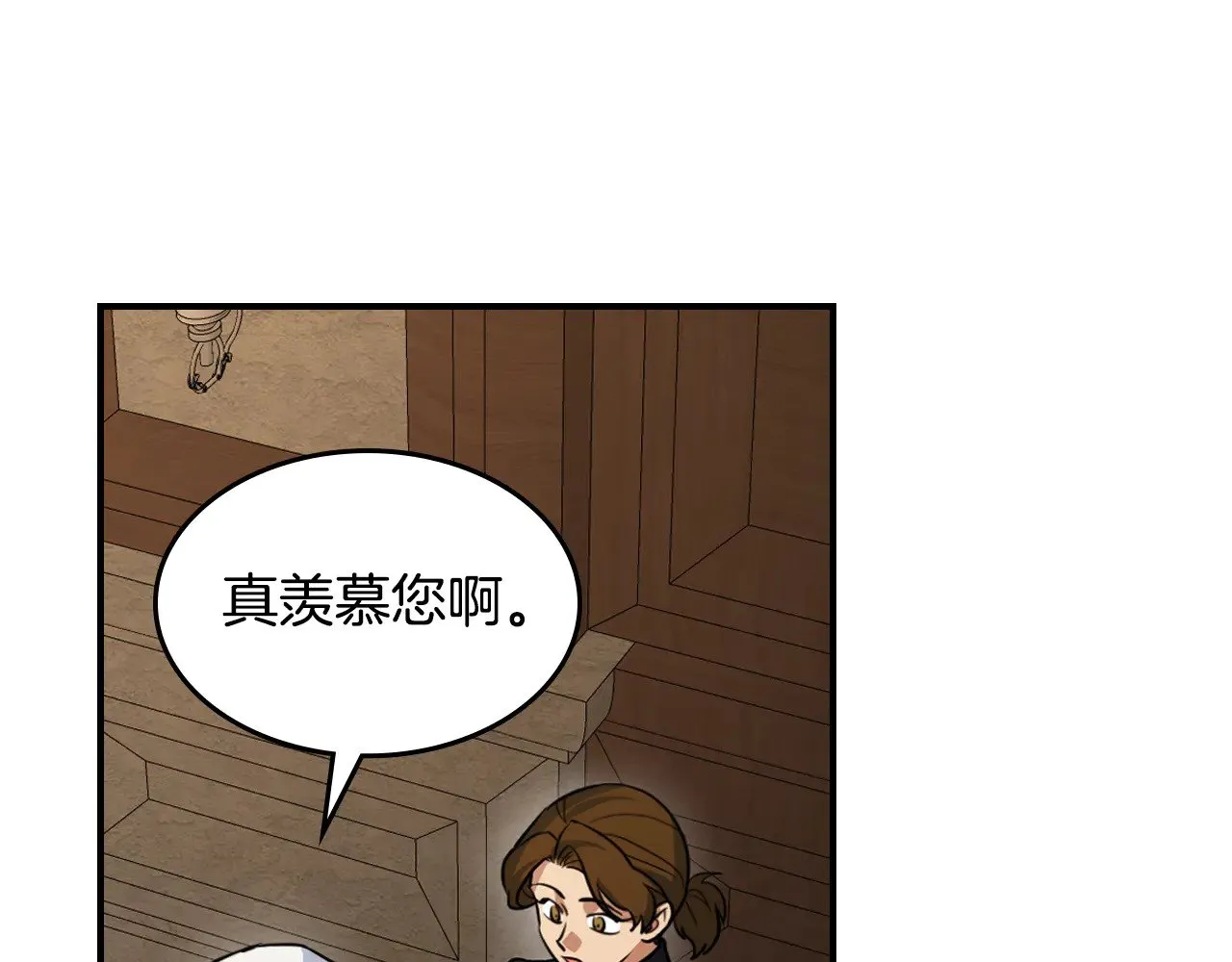 第161话 你不能死26