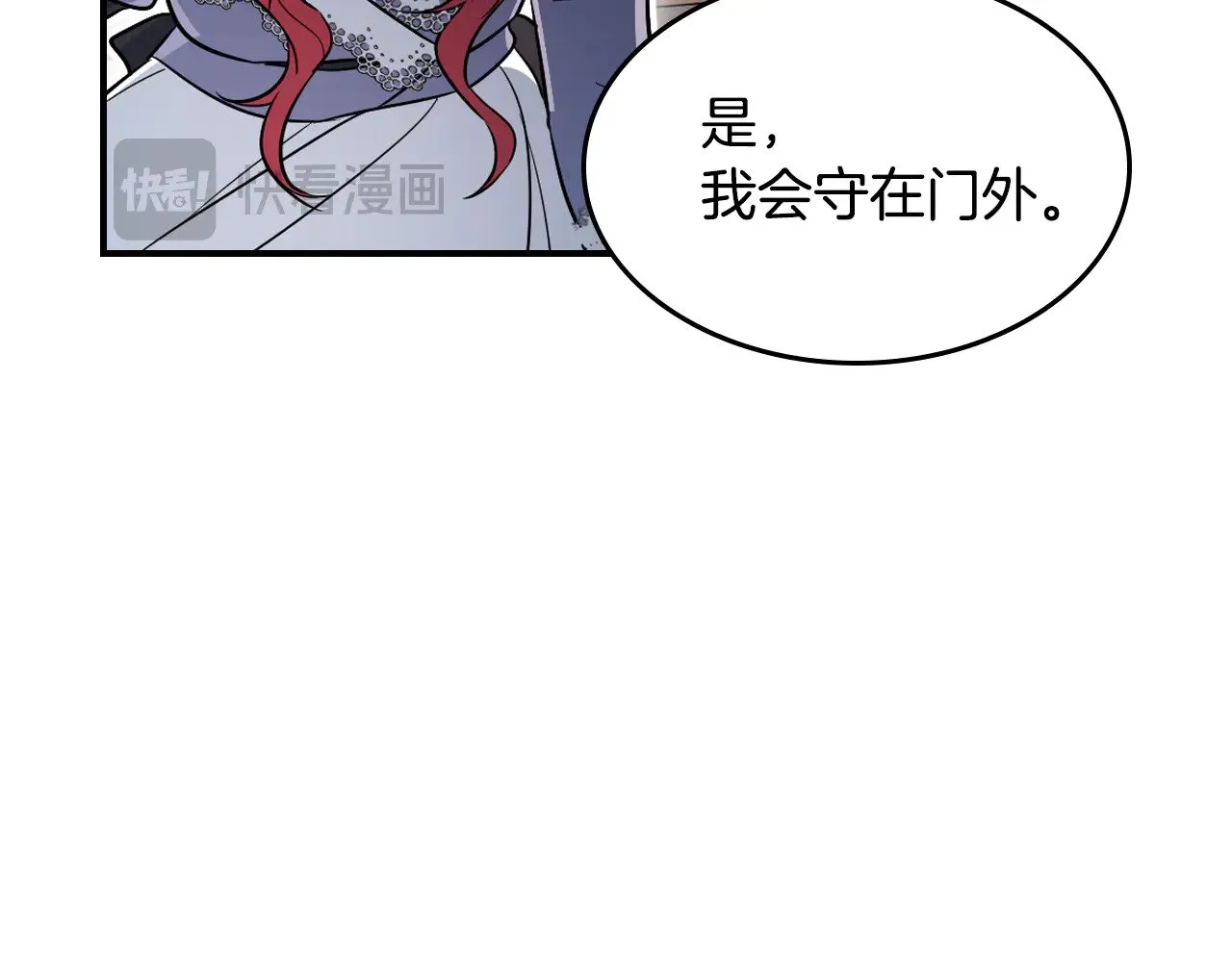 第161话 你不能死95