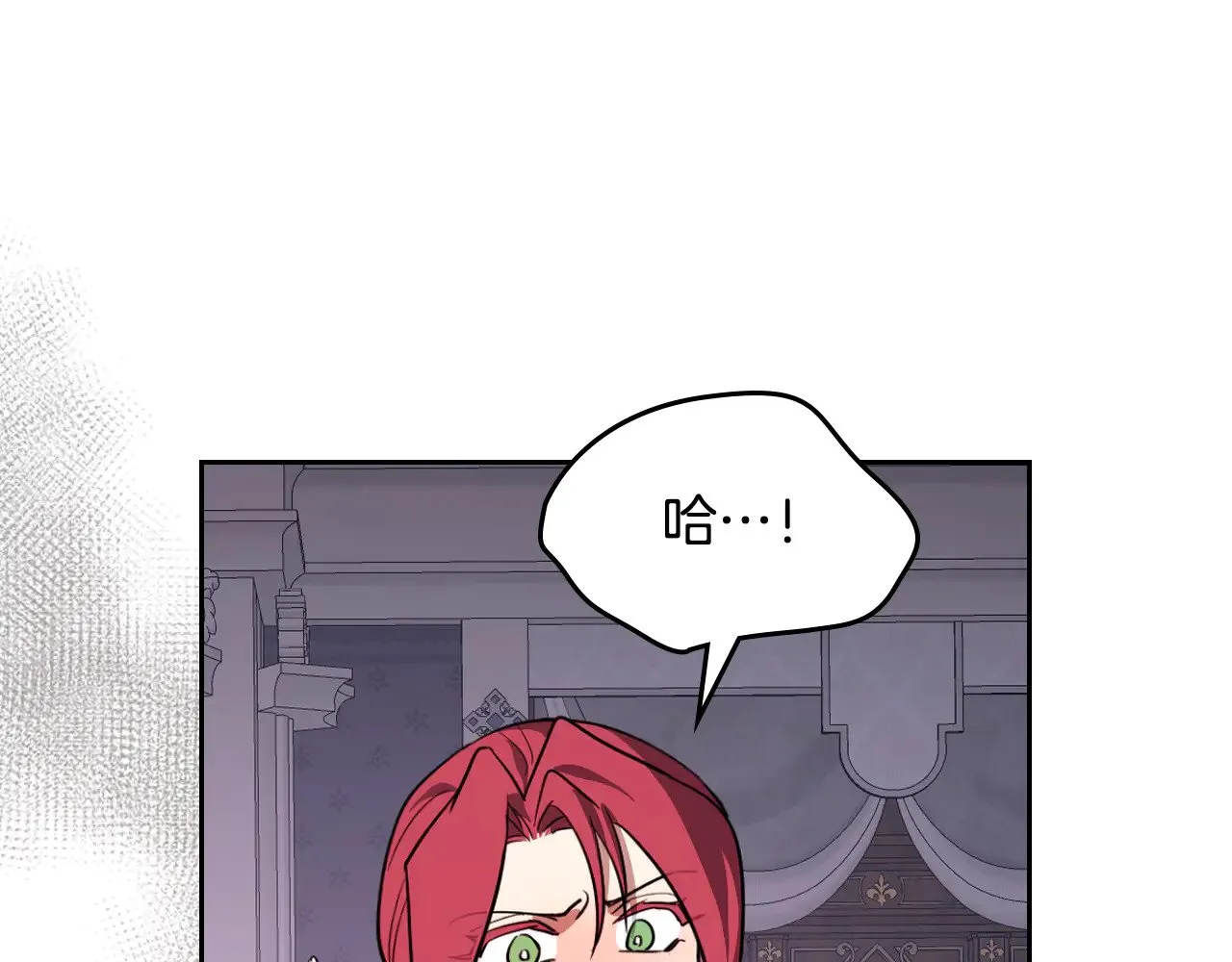第159话 吃醋？32