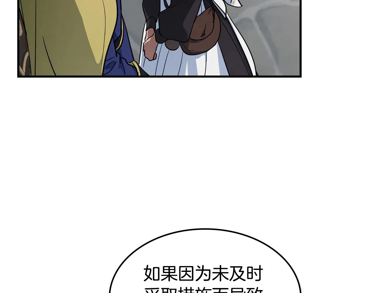 第161话 你不能死124