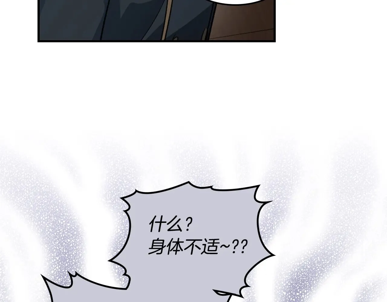 第161话 你不能死13