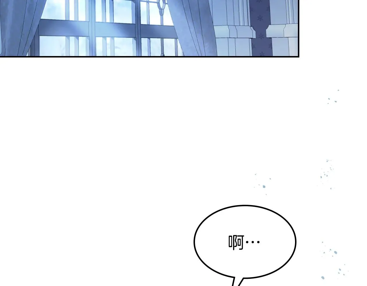 第159话 吃醋？82