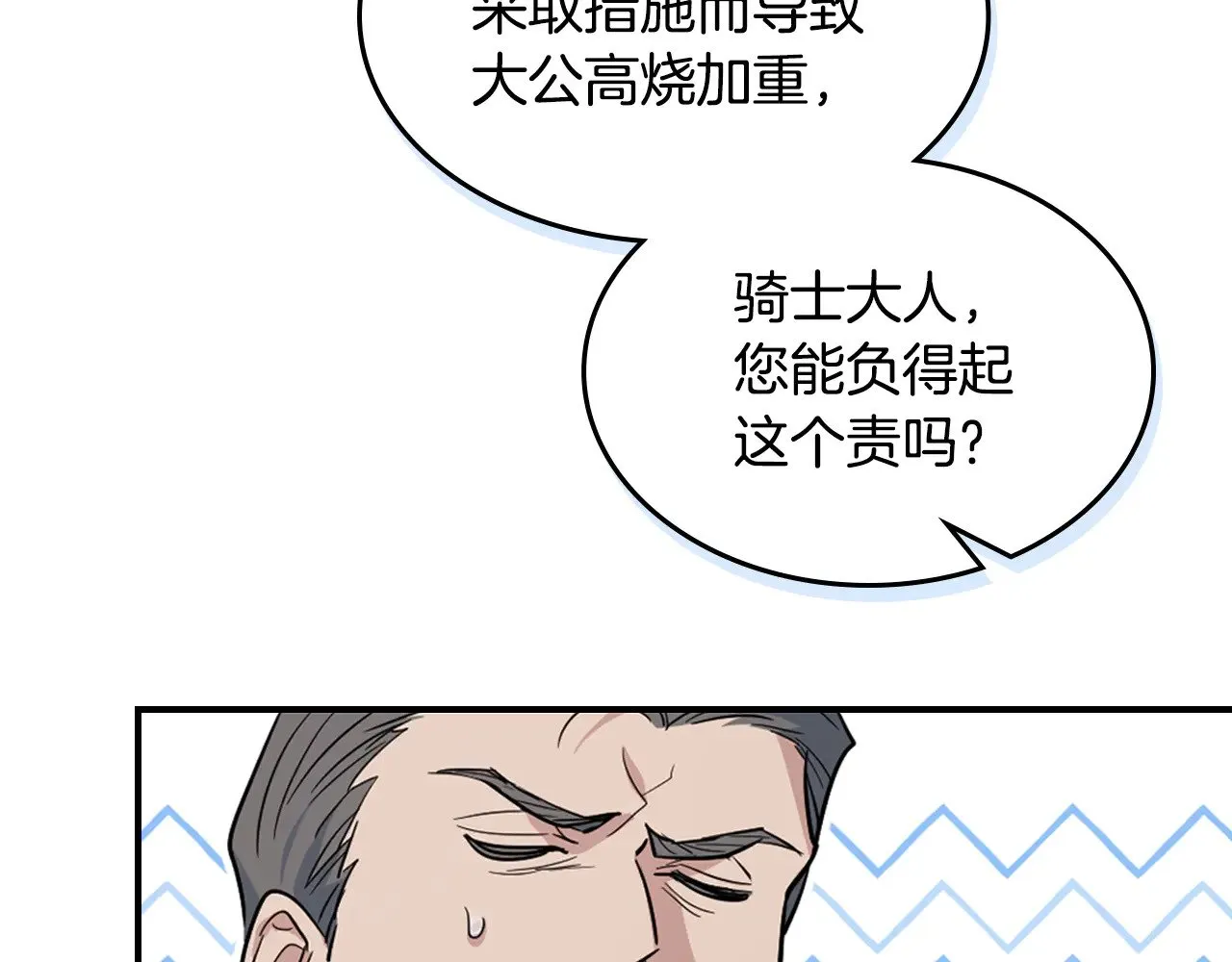 第161话 你不能死125