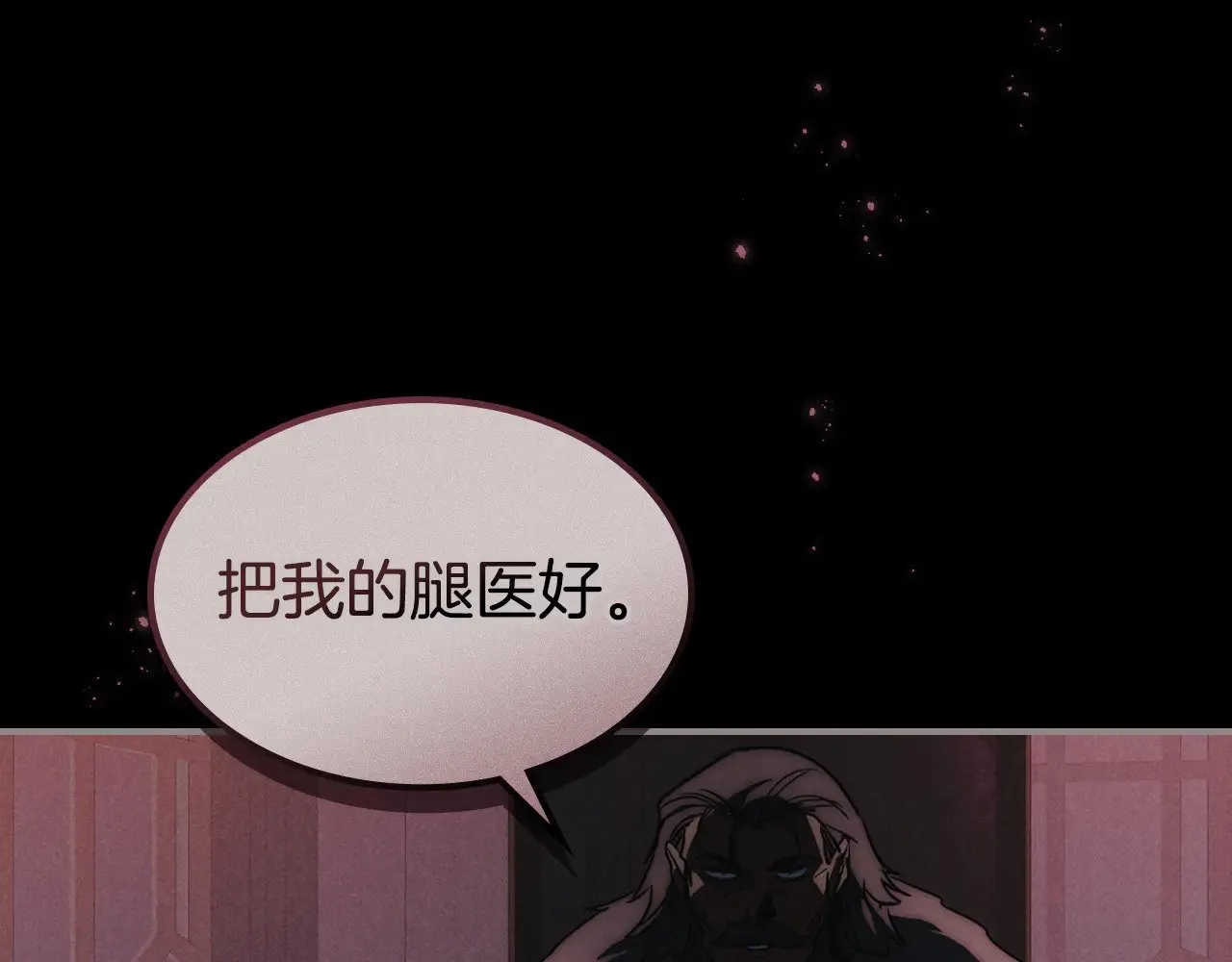 第161话 你不能死46