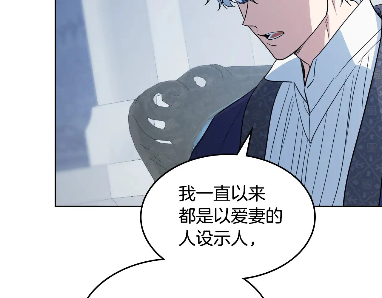 第159话 吃醋？95