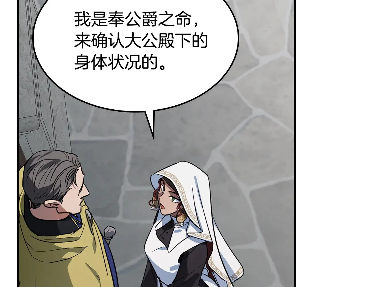 第161话 你不能死123