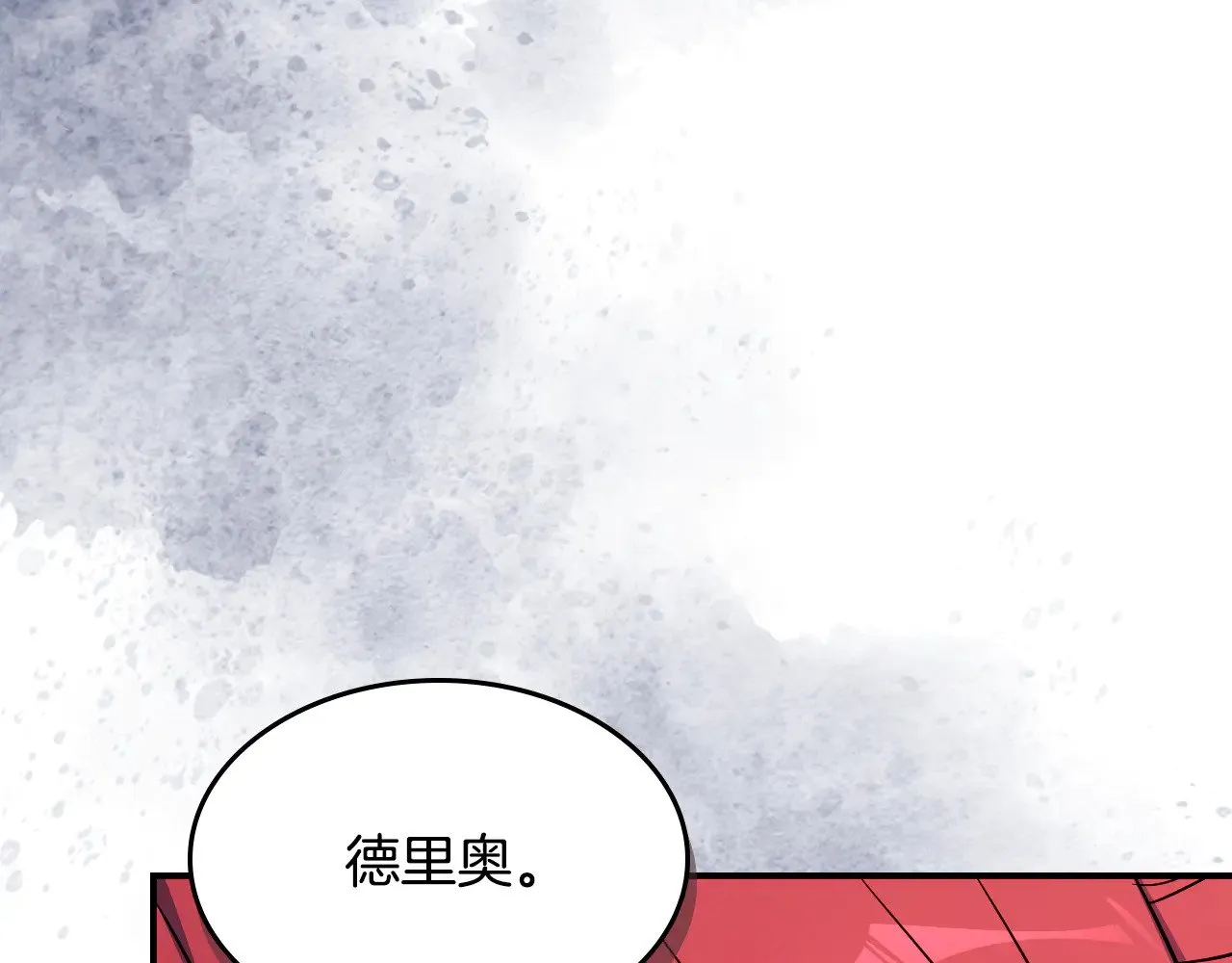 第161话 你不能死109