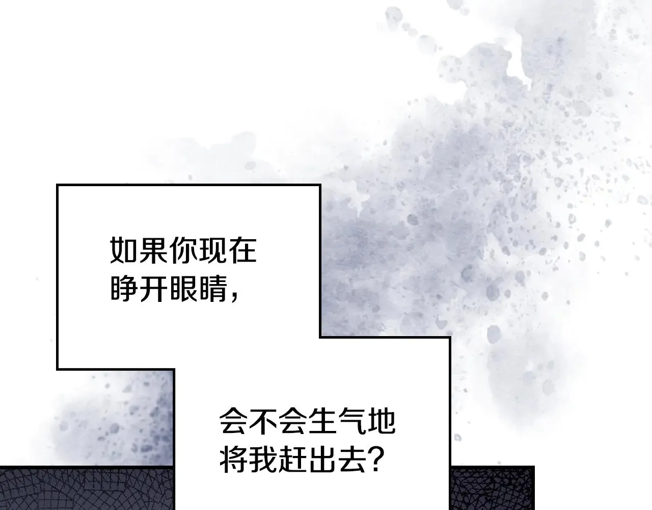 第161话 你不能死106