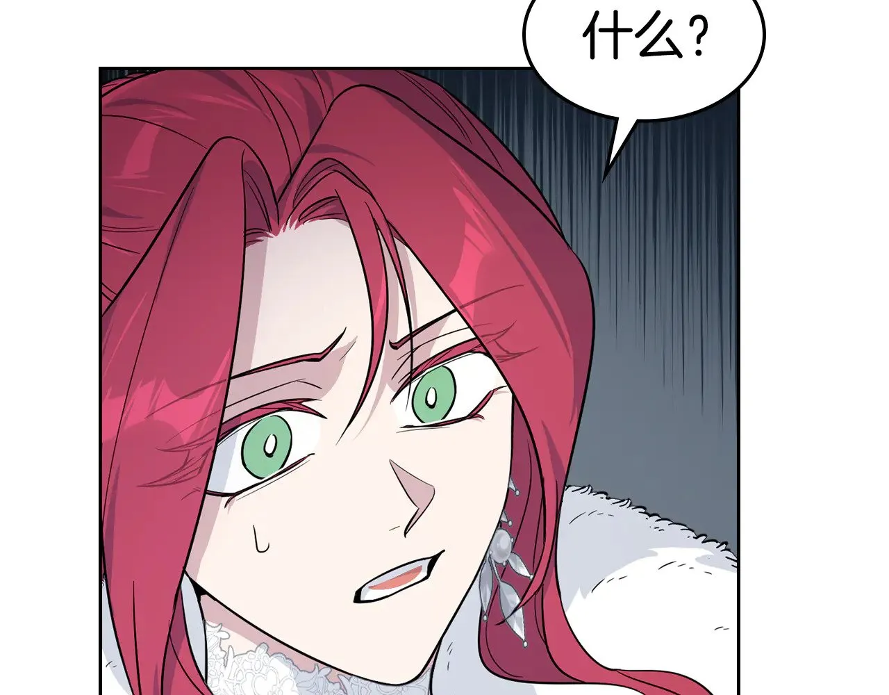 第159话 吃醋？26