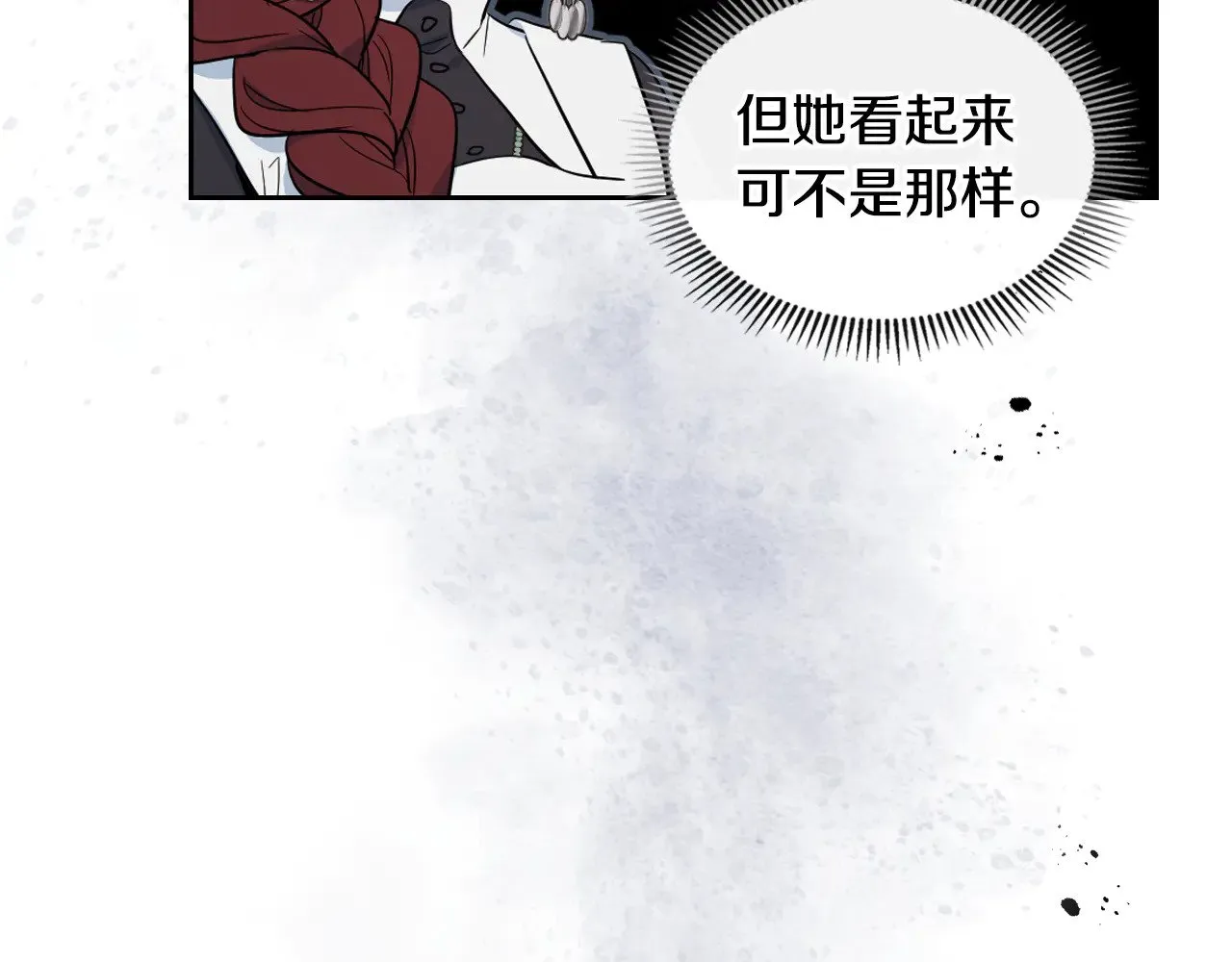 第159话 吃醋？156