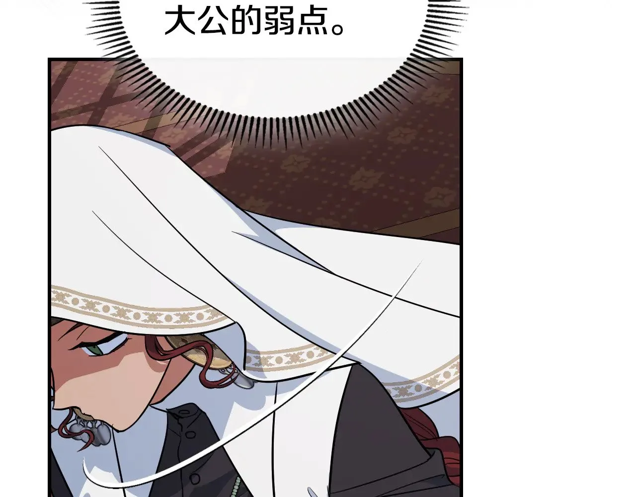 第161话 你不能死7