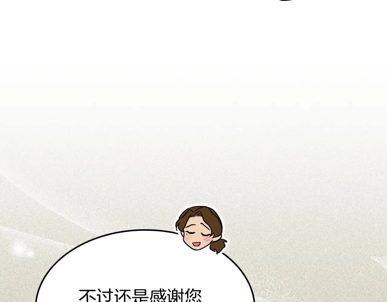 第161话 你不能死30