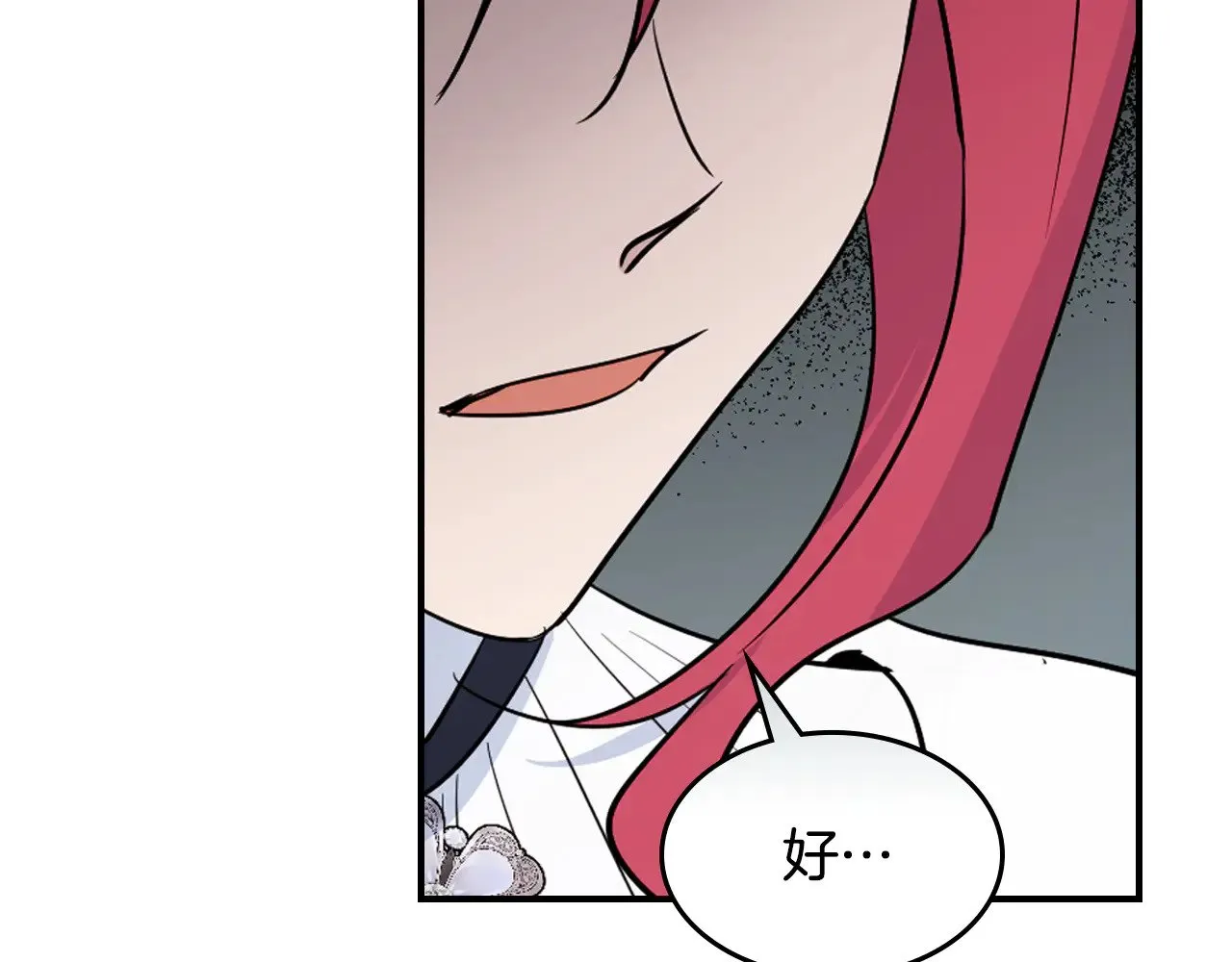 第160话 至死方休的爱意62