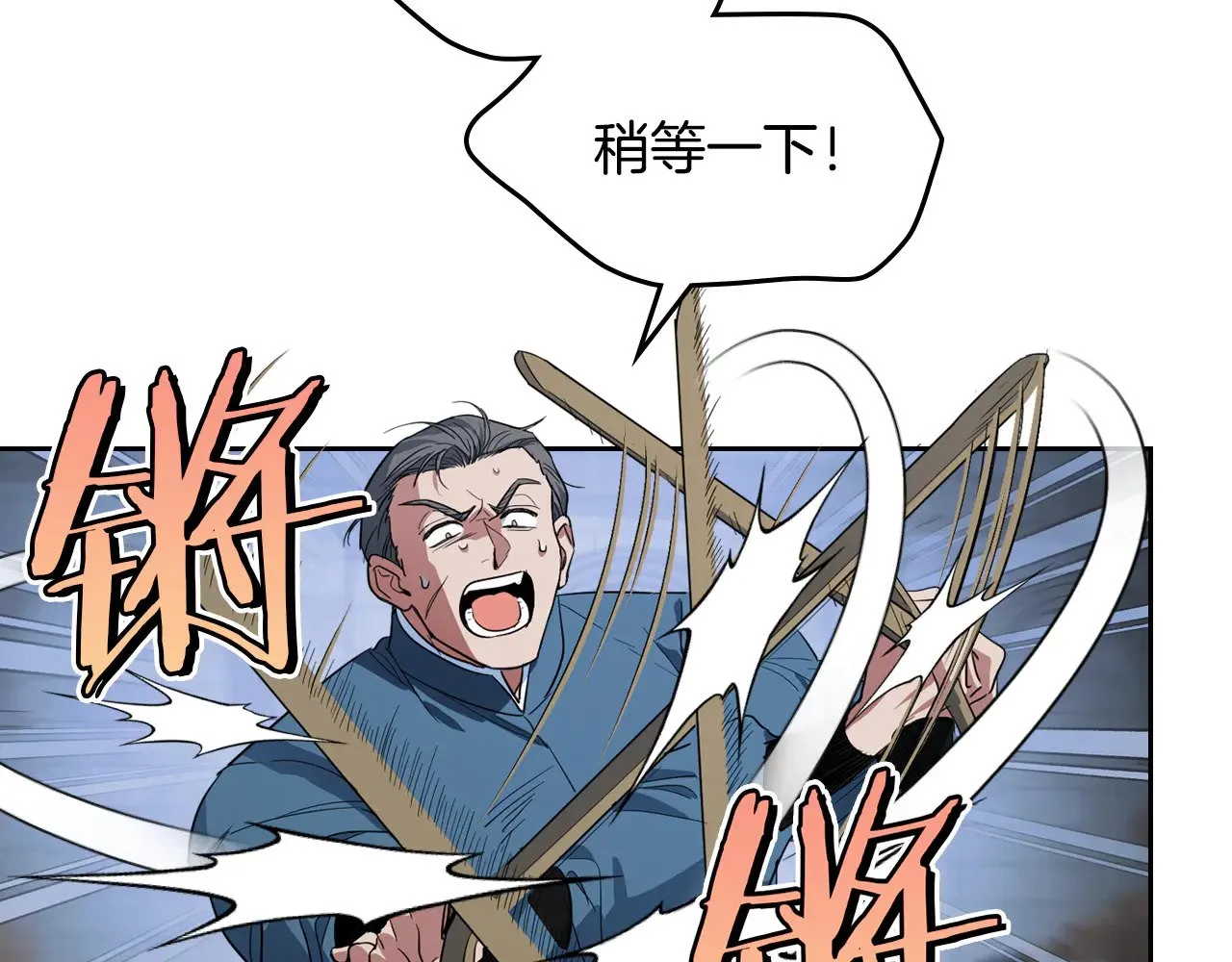 第159话 吃醋？42