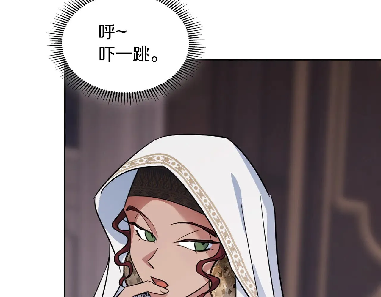第159话 吃醋？13