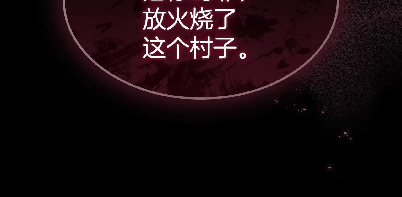 第161话 你不能死52