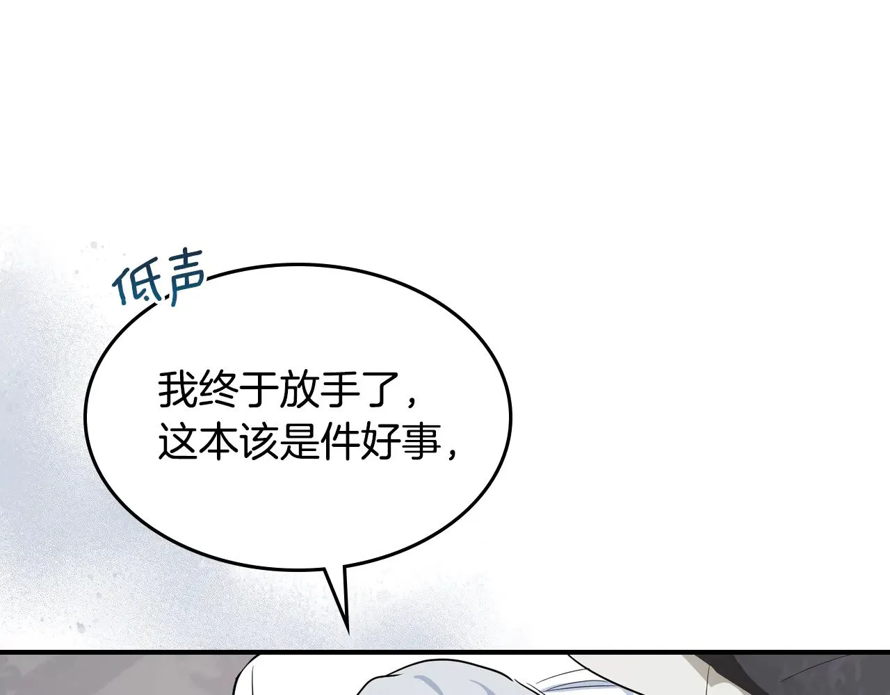 第160话 至死方休的爱意105