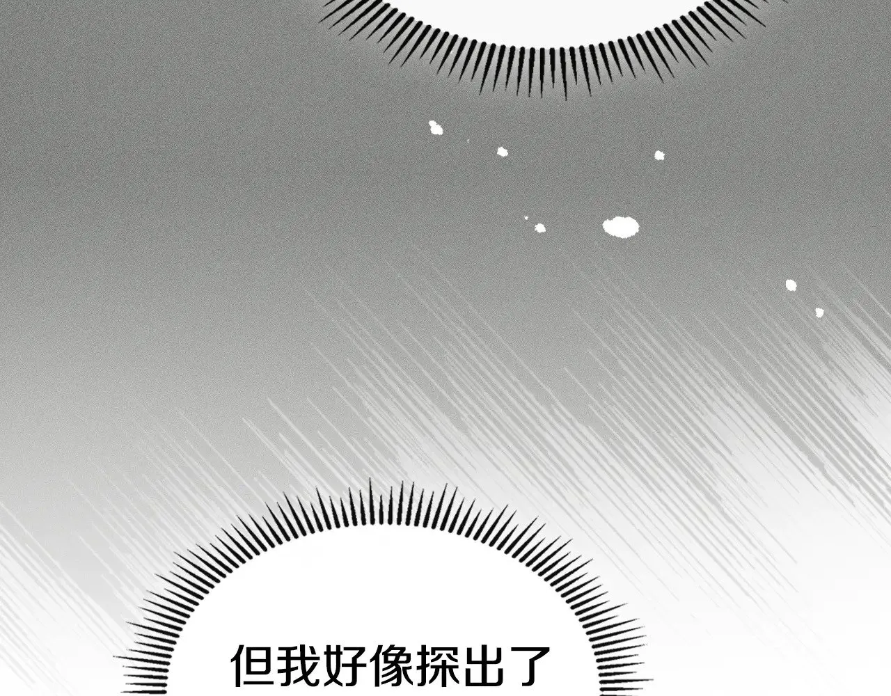 第161话 你不能死6