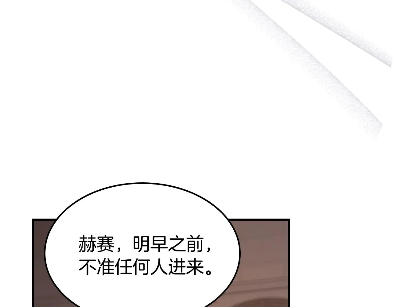 第161话 你不能死93