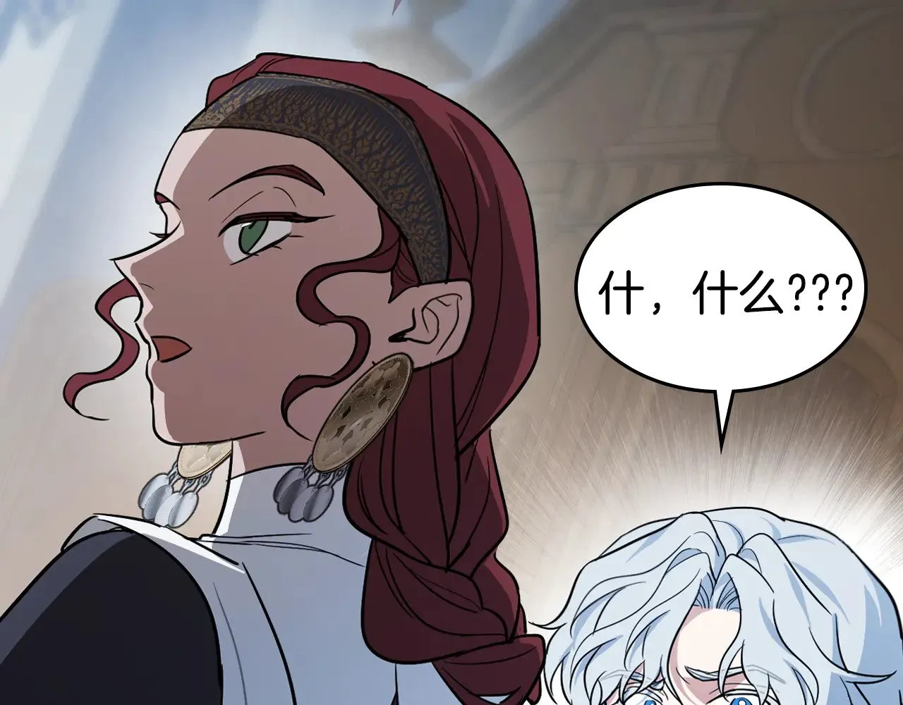 第159话 吃醋？146