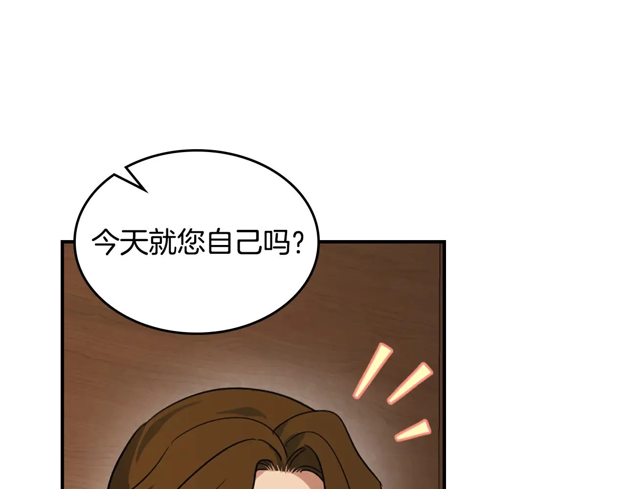 第161话 你不能死11
