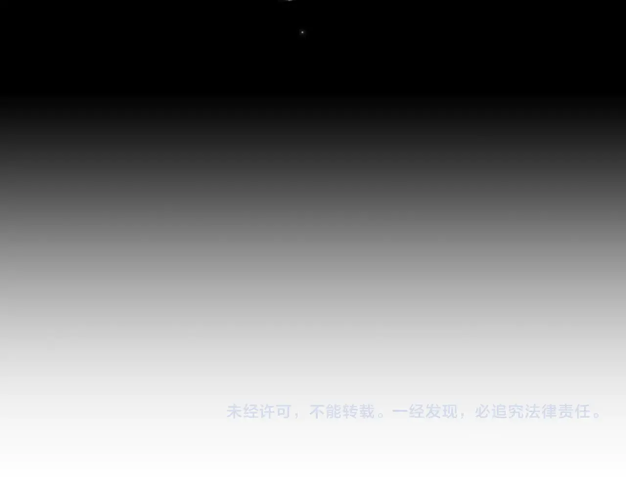 第160话 至死方休的爱意143