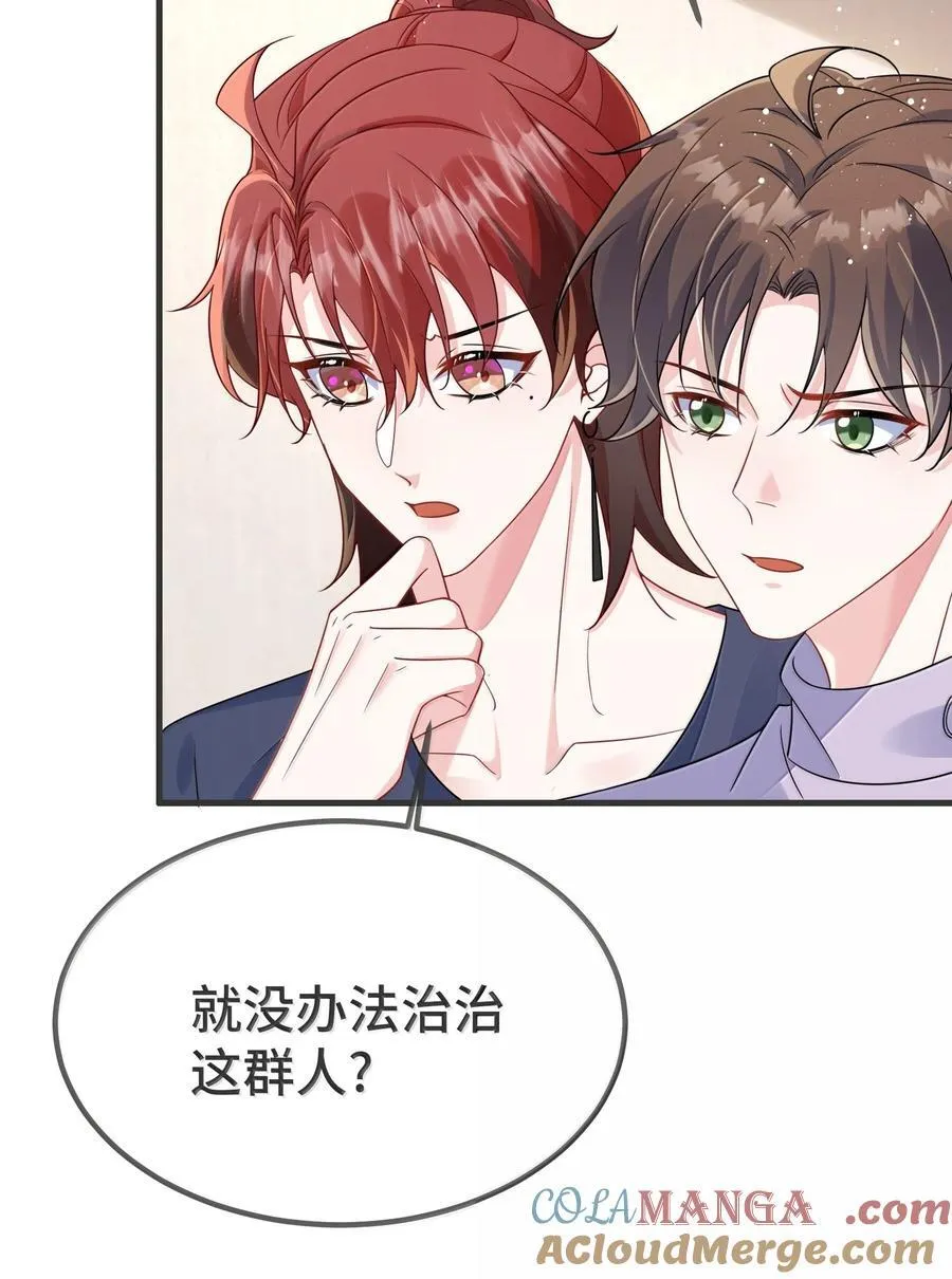 138 小少爷怎么这么熟练20