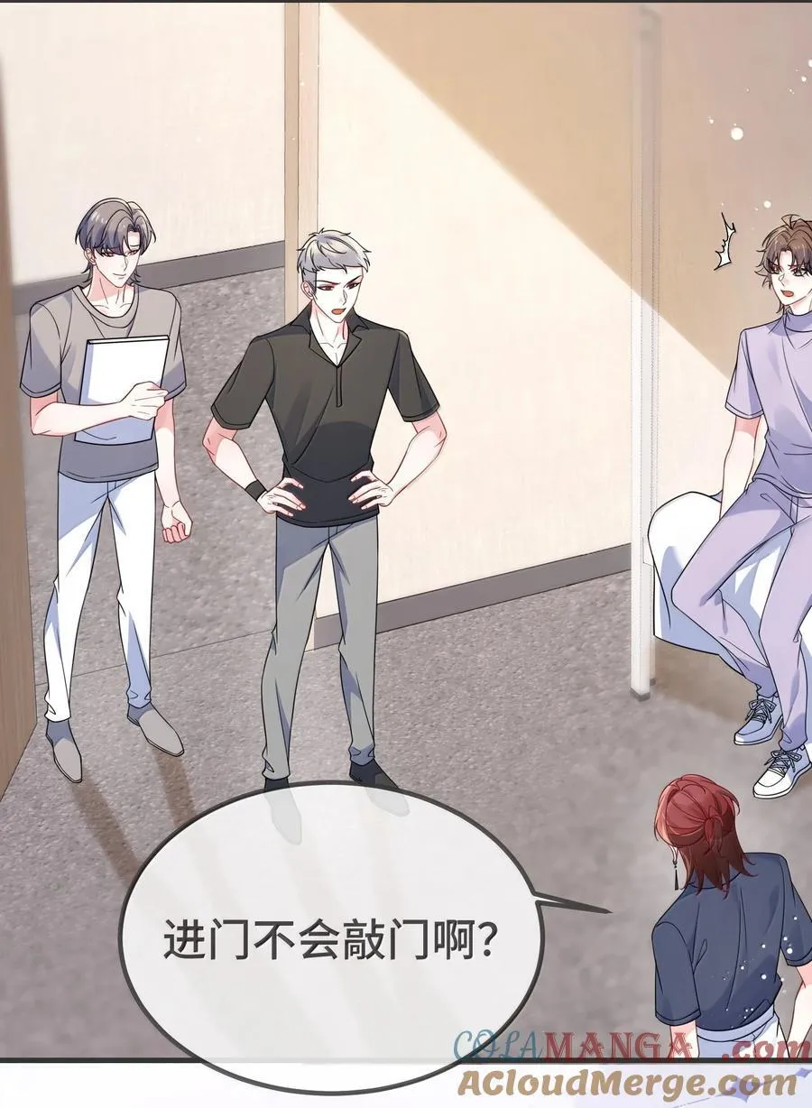 138 小少爷怎么这么熟练8