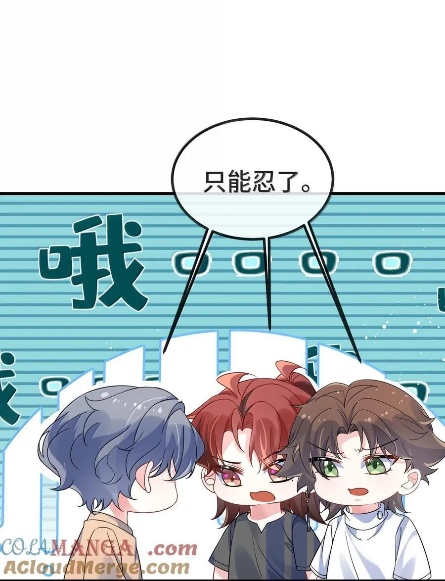 138 小少爷怎么这么熟练22