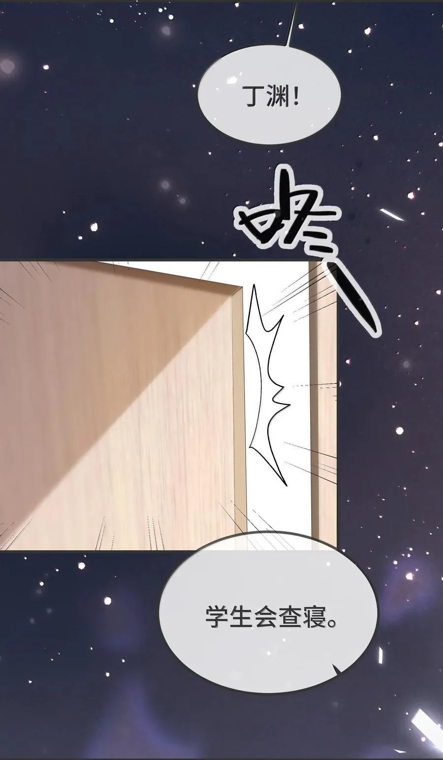 138 小少爷怎么这么熟练7