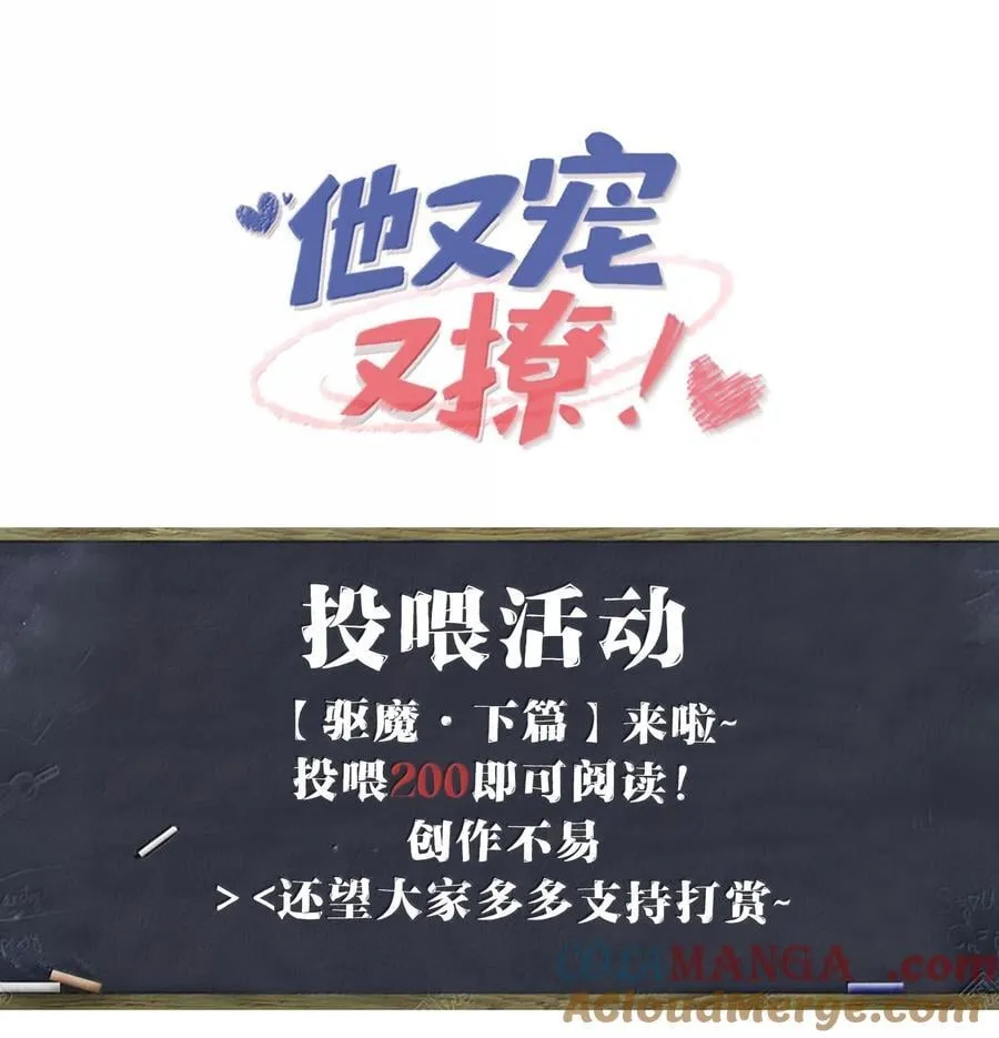 138 小少爷怎么这么熟练36