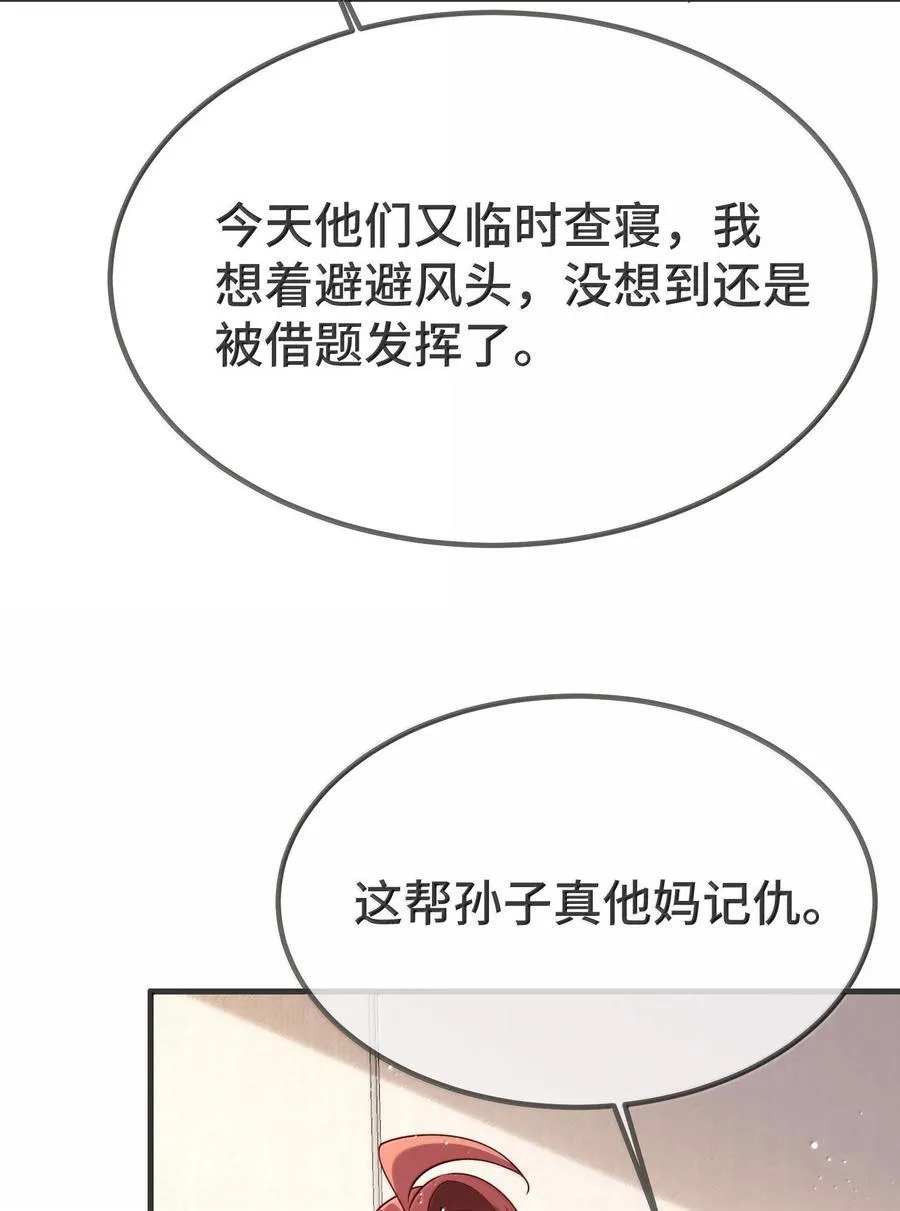138 小少爷怎么这么熟练19