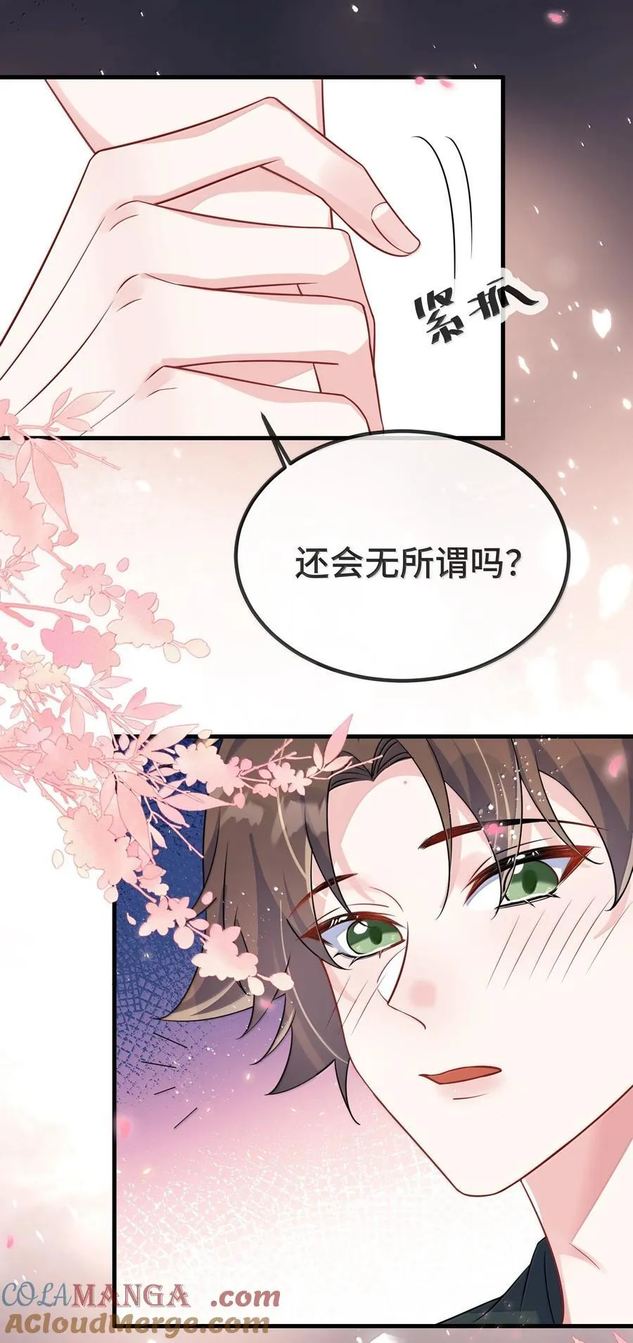 137 喜欢这种感觉18