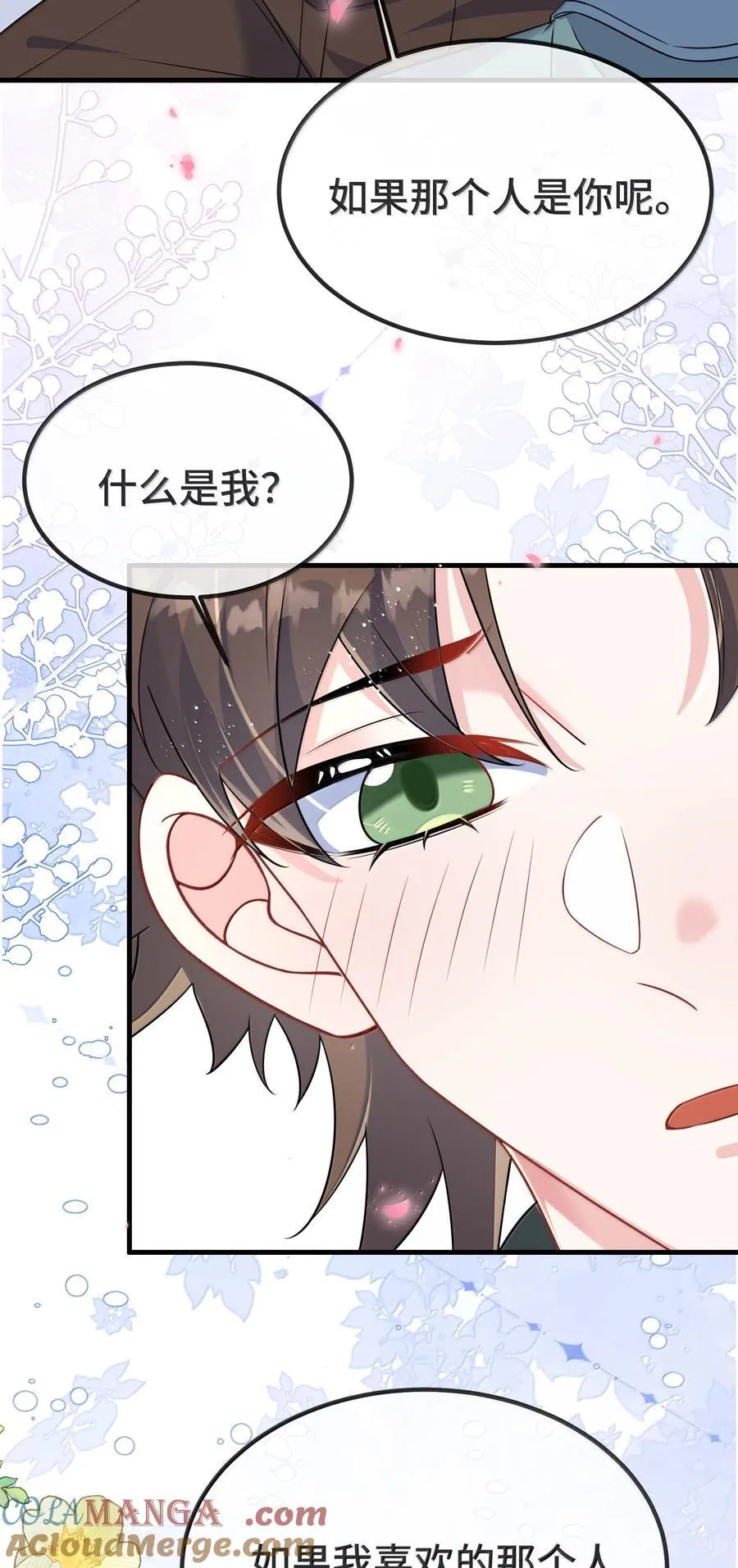 137 喜欢这种感觉16