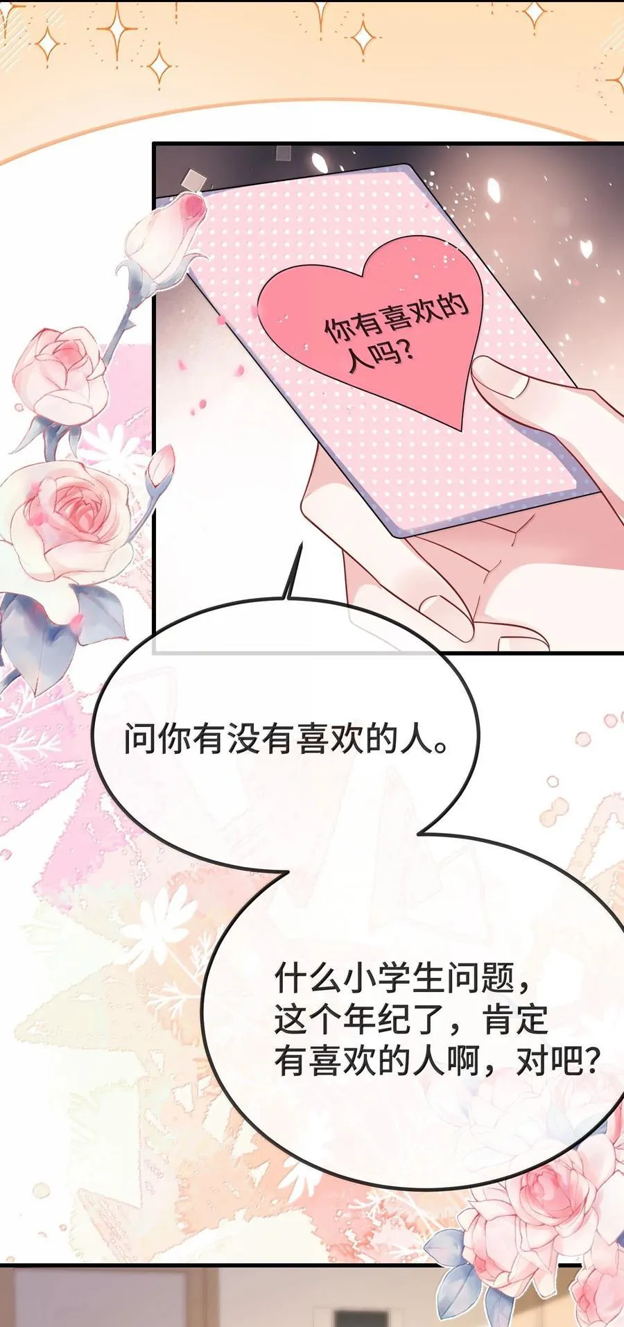 137 喜欢这种感觉13