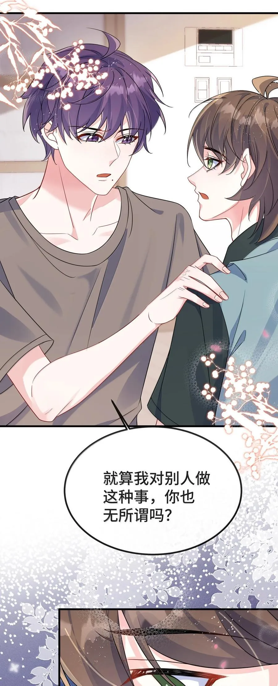 137 喜欢这种感觉23
