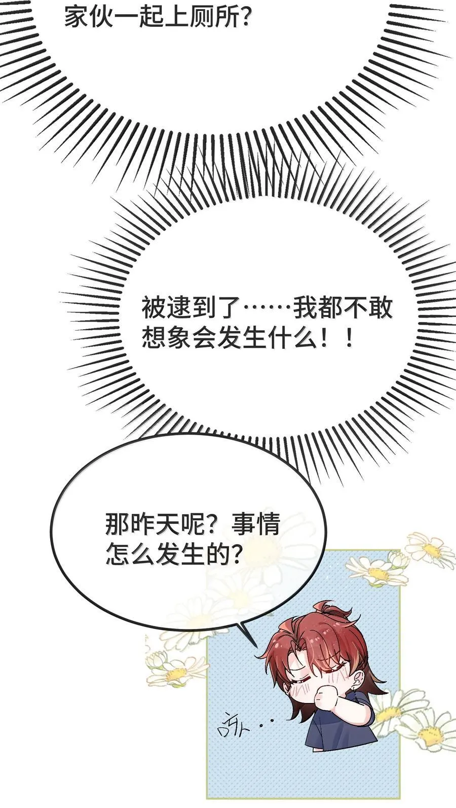 137 喜欢这种感觉9
