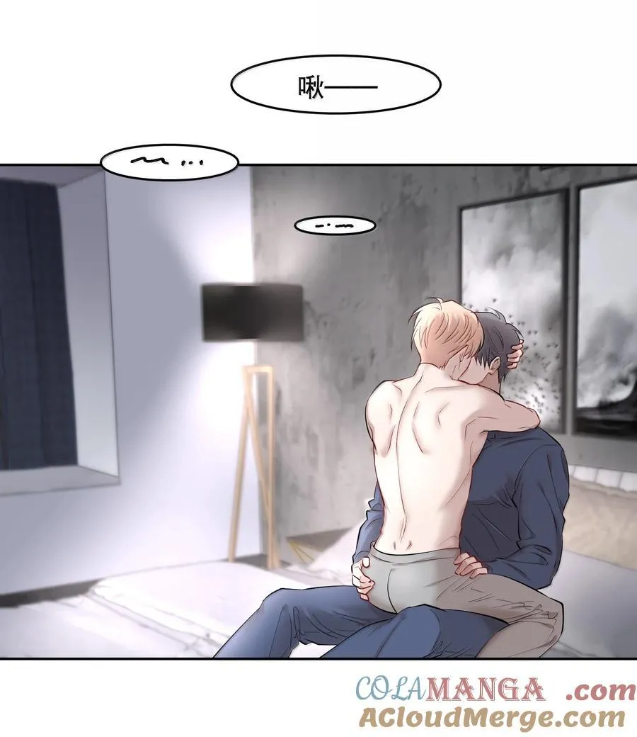 第100章 哥，你不憋吗？22