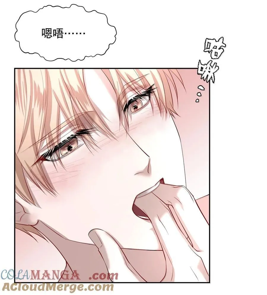 第100章 哥，你不憋吗？30