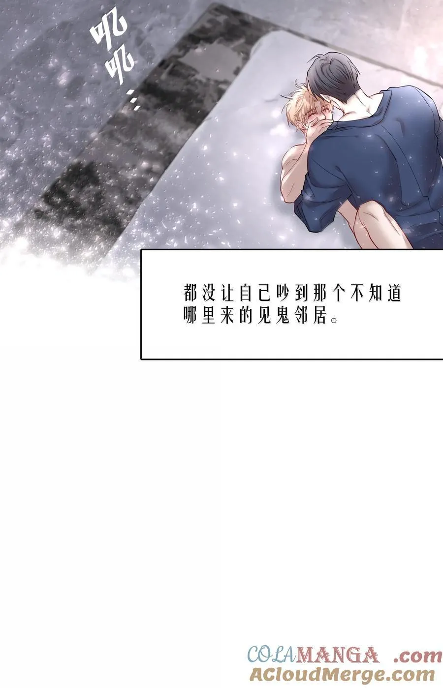 第100章 哥，你不憋吗？32